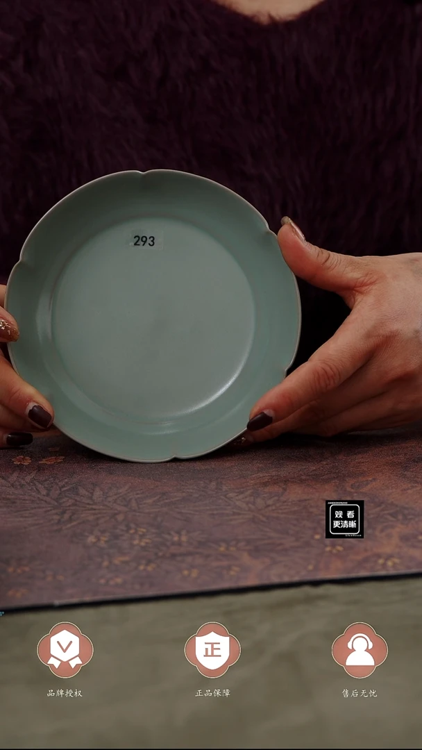 【闪购商品】杯293号.（不完美强迫症勿拍）.