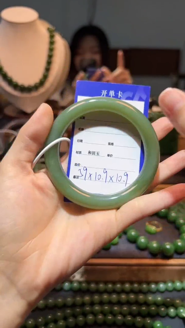 和田玉（碧玉）手镯未镶嵌1