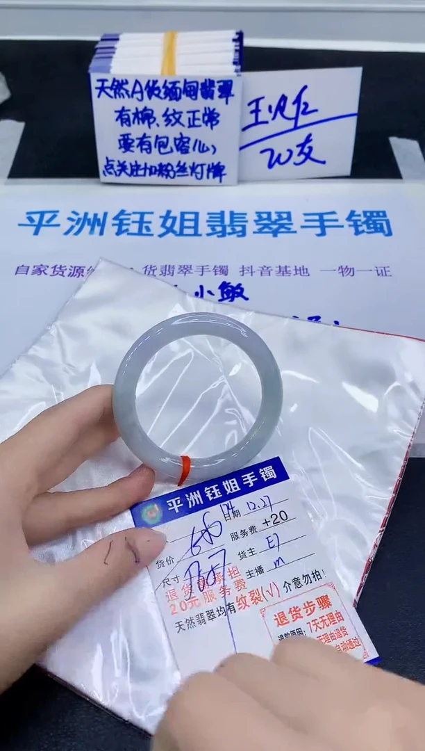 未镶嵌手镯翡翠1111111