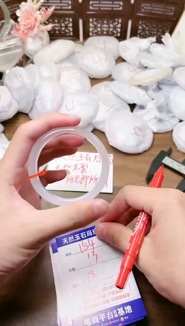 手镯玛瑙/玉髓未镶嵌154