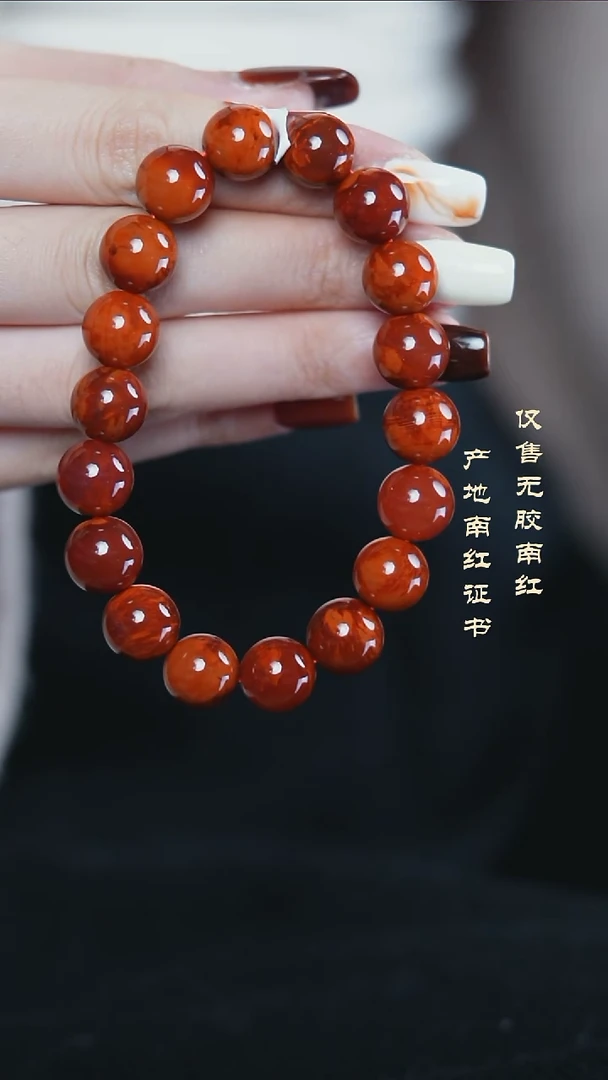 未镶嵌手串南红玛瑙火焰@@SCHY单-11mSS手工