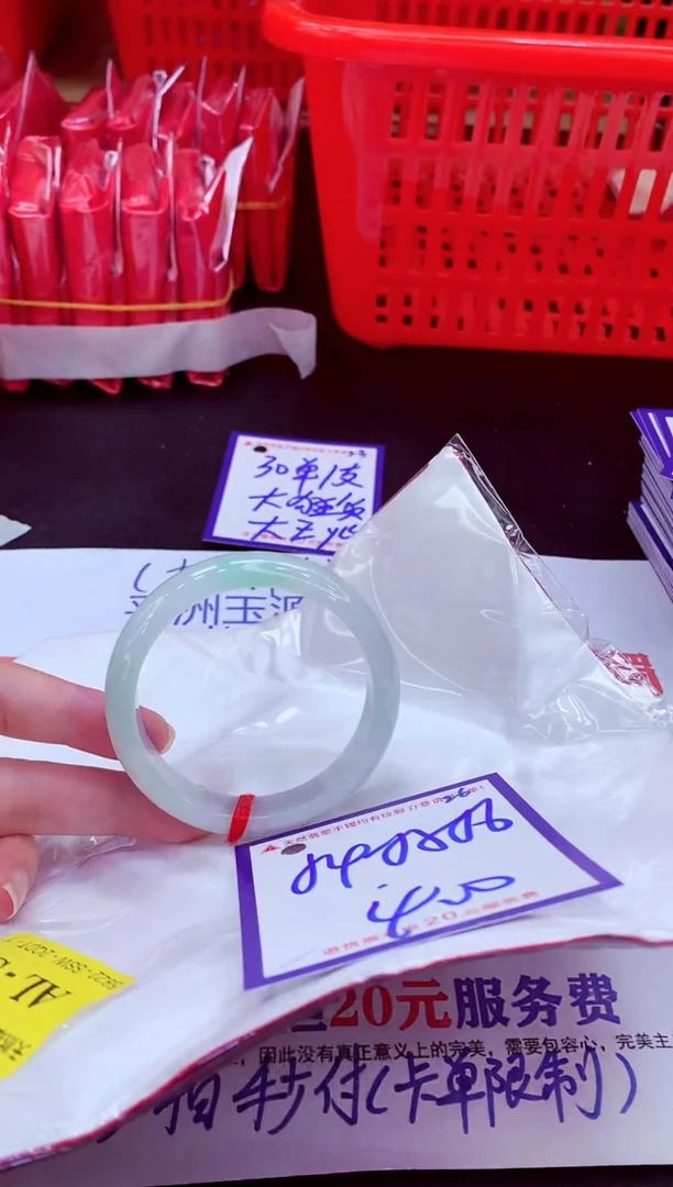 未镶嵌手镯翡翠11111111