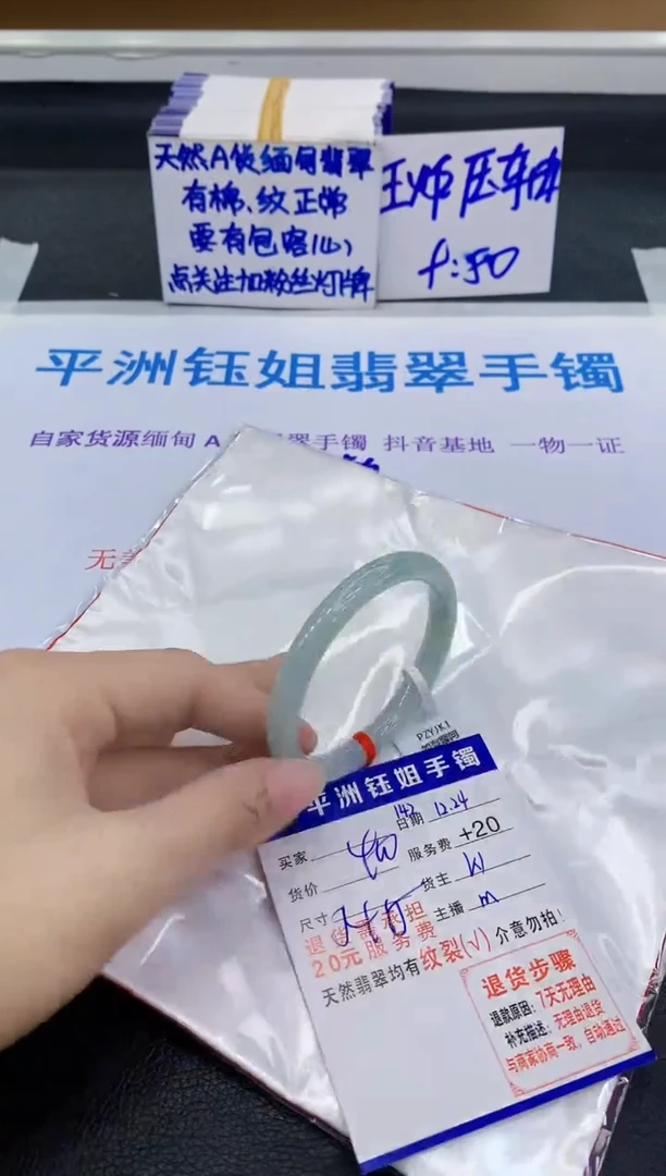 未镶嵌手镯翡翠11111