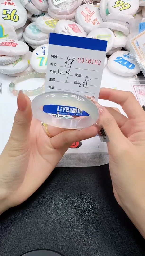 手镯玛瑙/玉髓未镶嵌8162