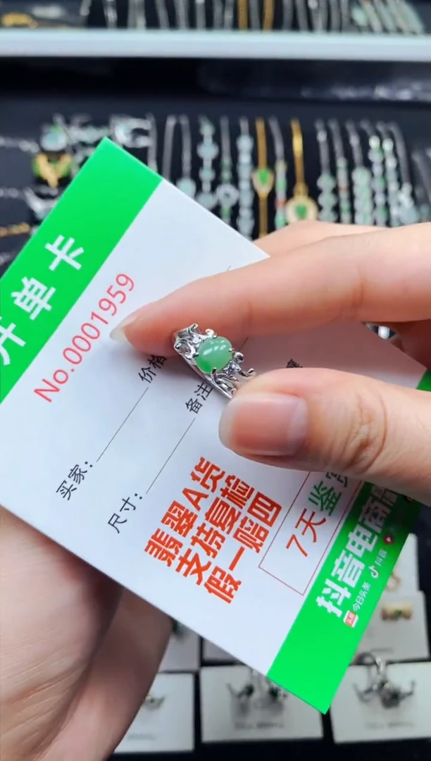 【闪购商品】翡翠银S925镶嵌戒指1959