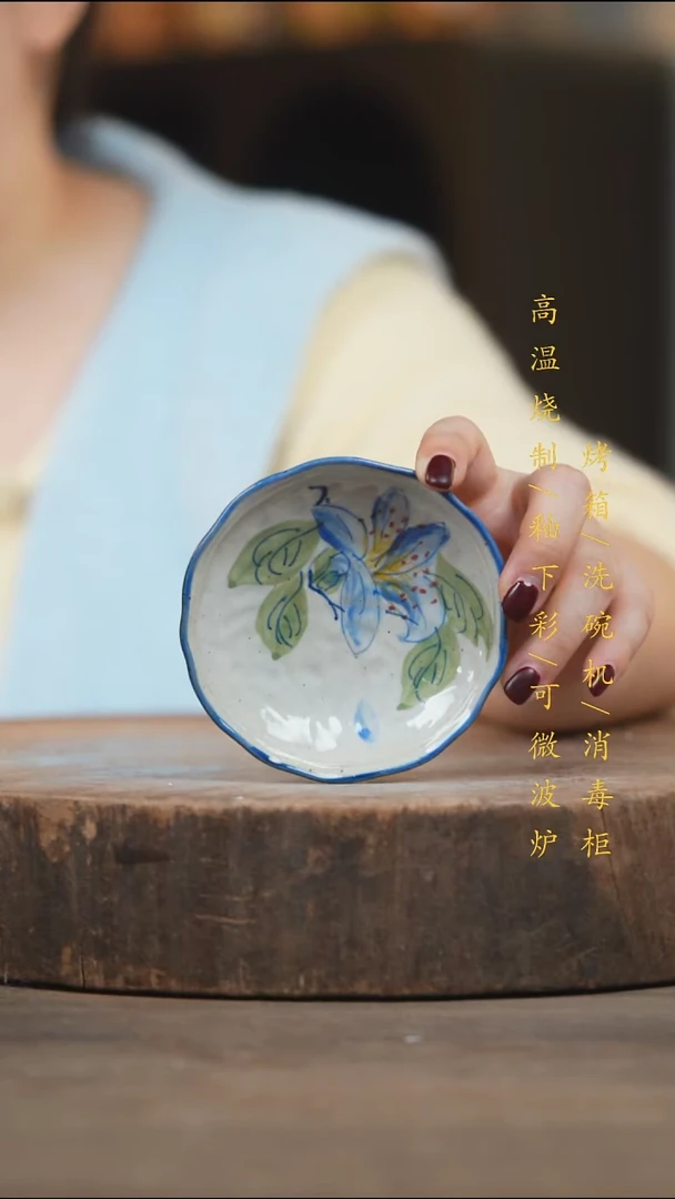 瓷片景德镇高温釉下彩（食品级）