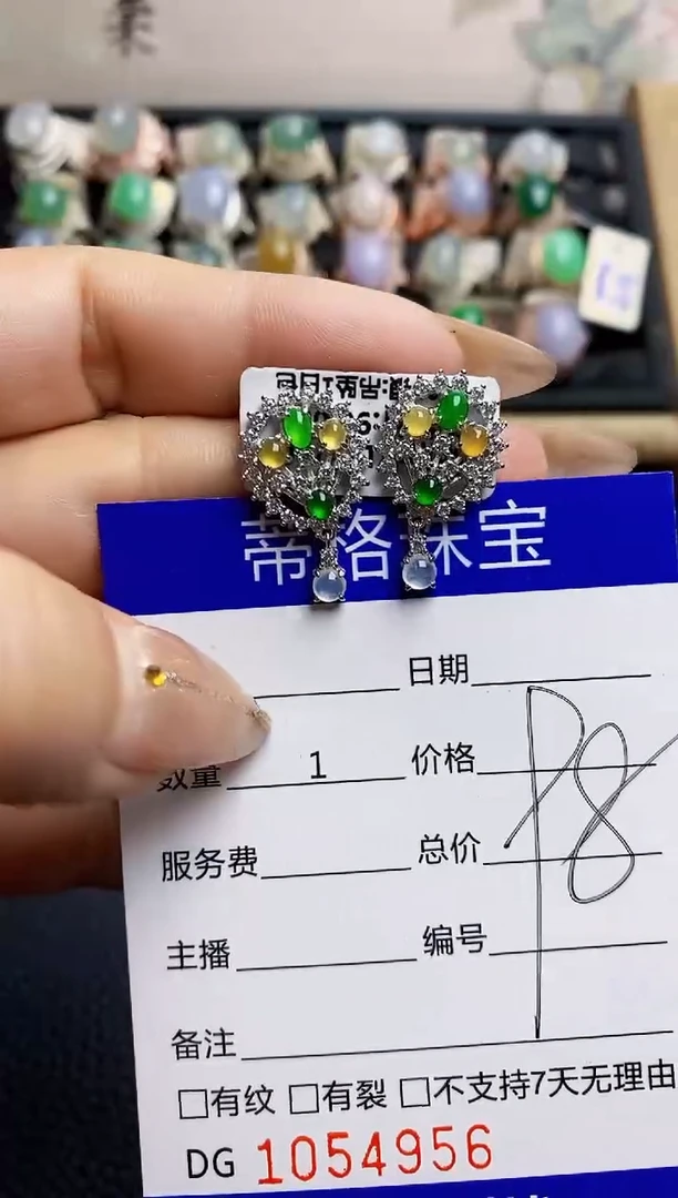 翡翠戒指银S925镶嵌4956