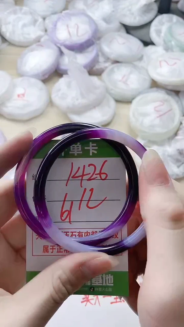 【闪购商品】玛瑙/玉髓手镯未镶嵌1426