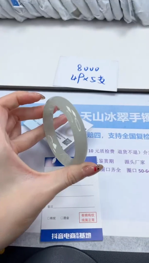 未镶嵌手镯石英质玉V138-57.8