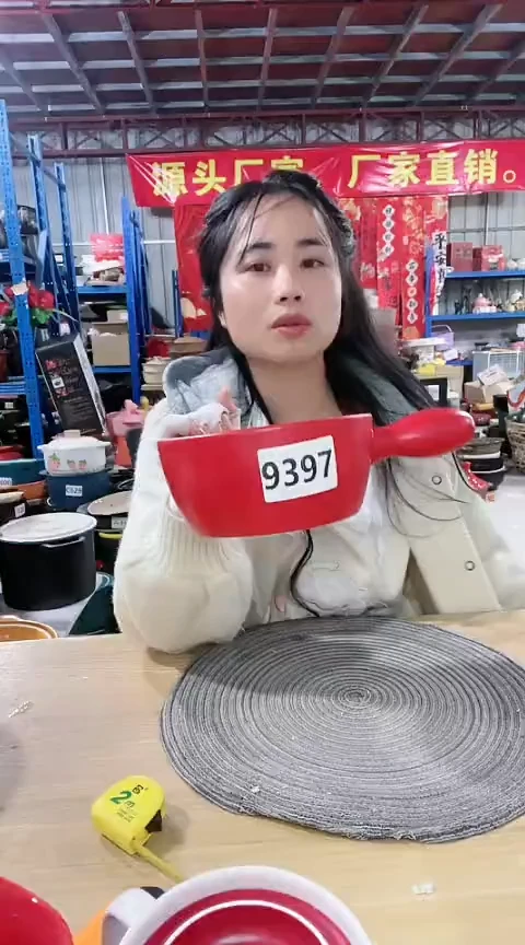 【闪购商品】9397瑕疵红色手把锅不带盖不圆