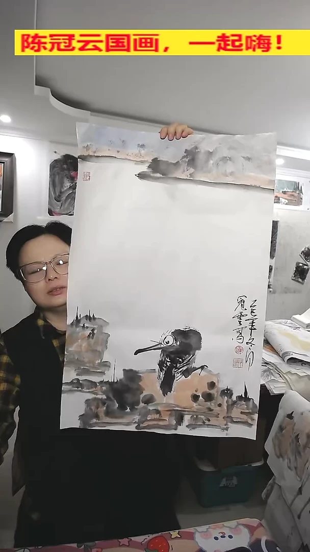 竖款45*69cm，无装裱，小鸟图