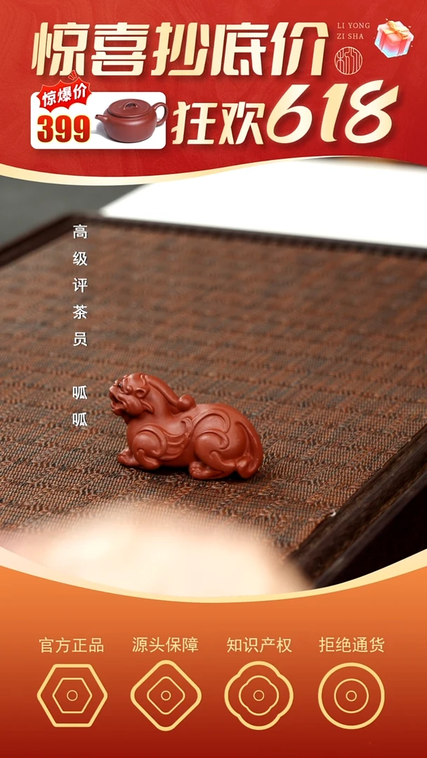 茶杯紫砂小貔貅 朱泥小茶宠