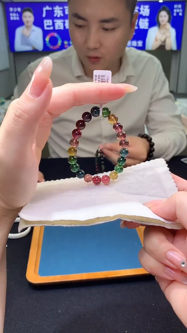 未镶嵌手链碧玺彩虹碧玺单圈  8xm（多样性发一）
