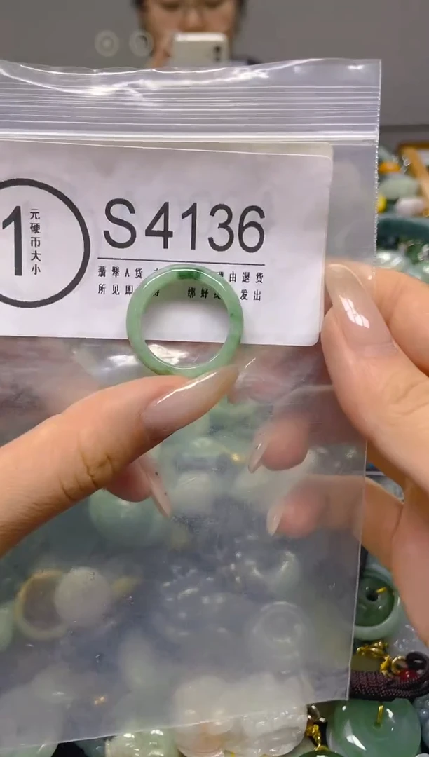 颈饰未镶嵌翡翠18.7MM/ S /翡翠A货，一件也是批发价