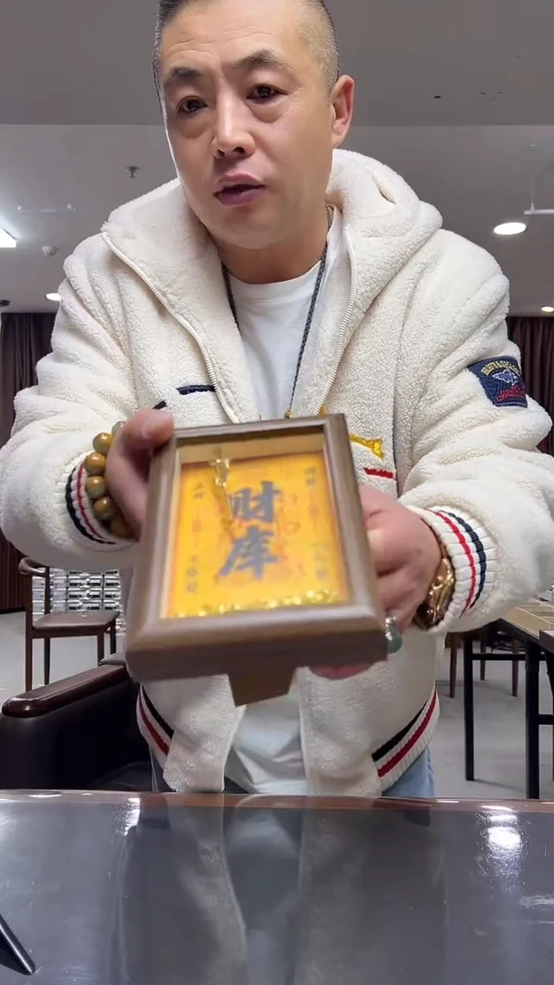 木多样性发货其中发一