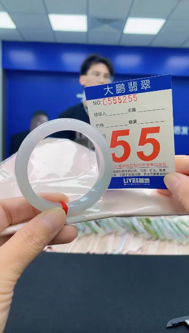 未镶嵌手镯翡翠AAAAAAAAAA