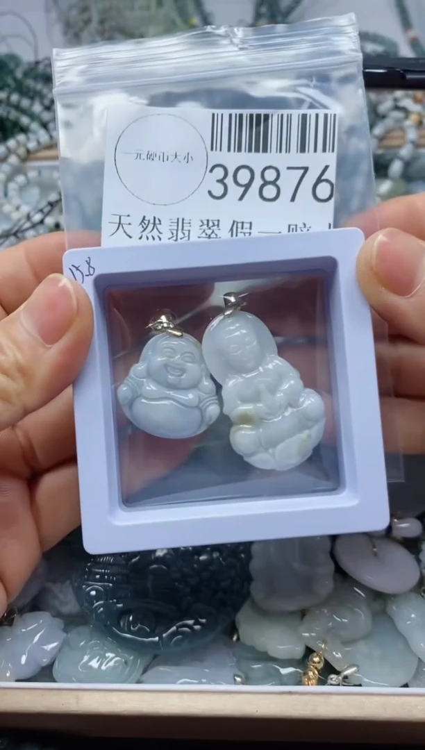 【闪购商品】翡翠吊坠(不含链)未镶嵌39876