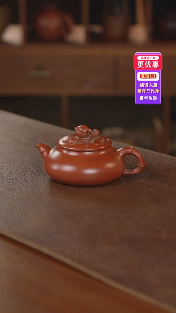 茶壶紫砂紫砂壶紫砂壶