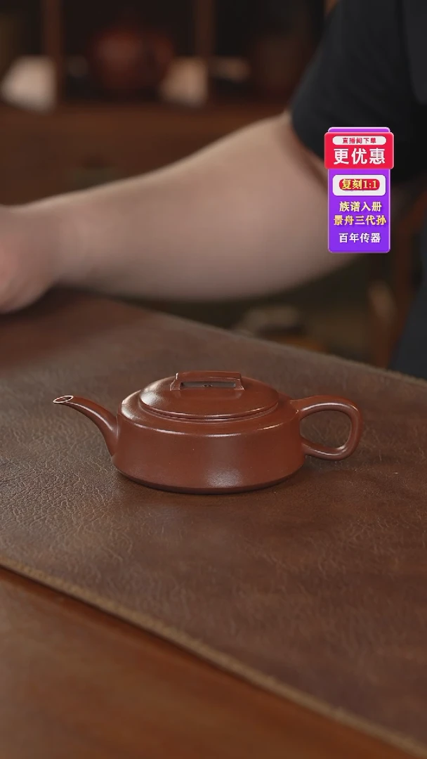 茶壶紫砂紫砂壶紫砂壶