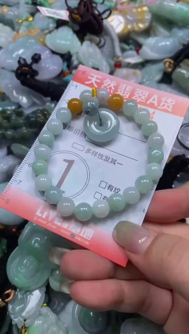 翡翠未镶嵌颈饰闪购0057494