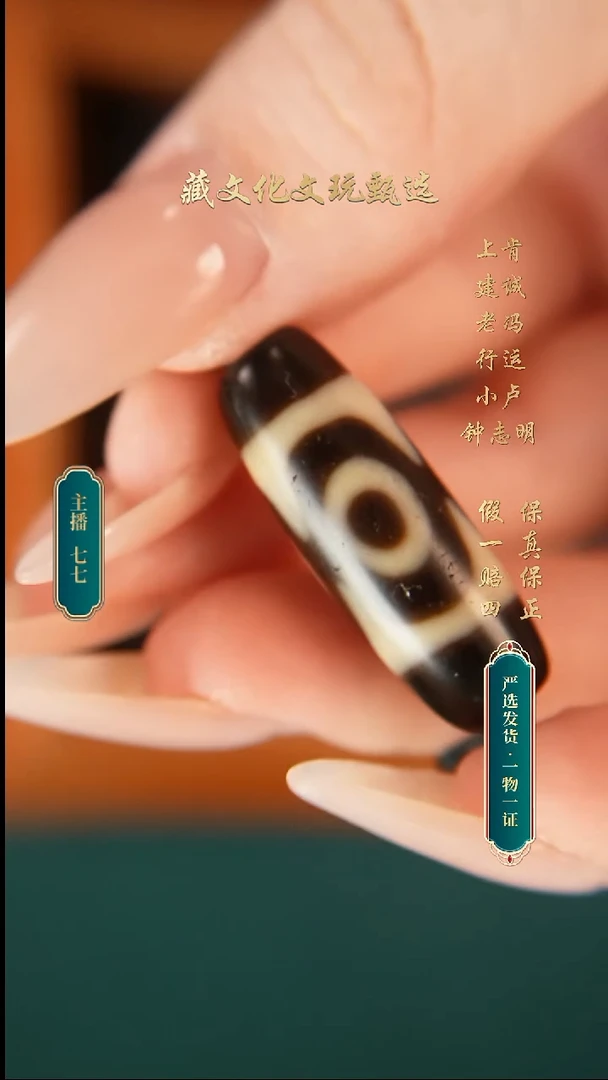 未镶嵌颈饰玛瑙/玉髓上肯牙黄5A猫三珠珠30.2*11.1
