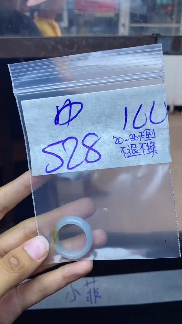 定制翡翠未镶嵌毛货抛光