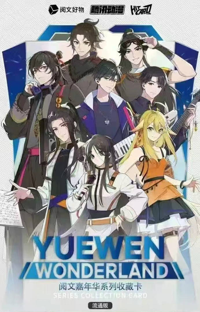 【平拆 端盒】嘉年华纪念收藏卡