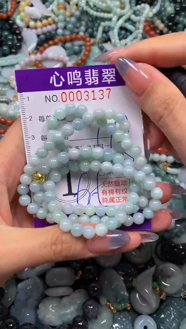 颈饰未镶嵌翡翠闪购003137