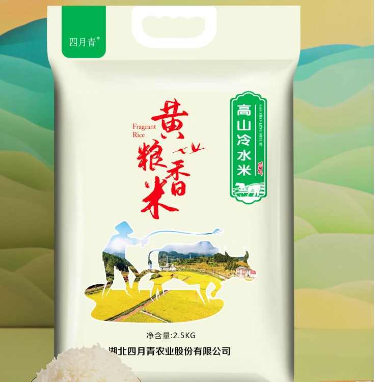 [飞白推荐]黄粮香米 一年一季清香微甜有嚼劲