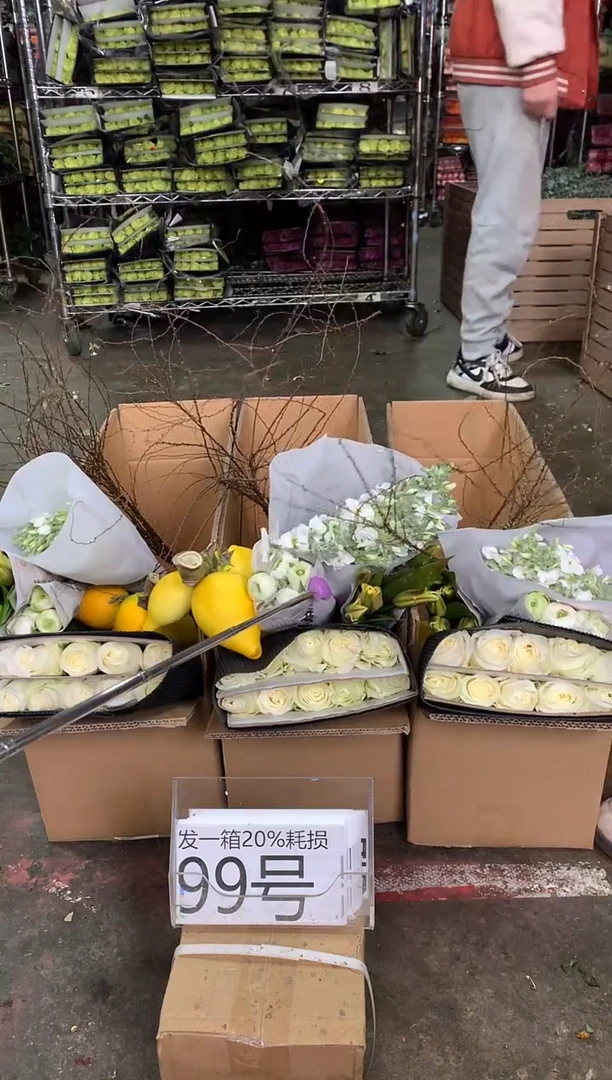 99号♥中通含20%耗损发一箱鲜花