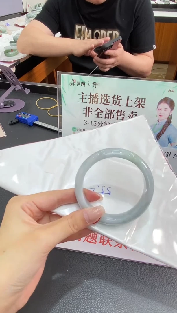未镶嵌手镯翡翠天然翡翠A货(拍一发一)279