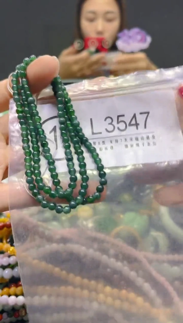颈饰未镶嵌翡翠4MM/L/翡翠A货，一件也是批发价