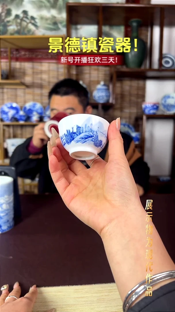 杯子陶景德镇全手工瓷器！
