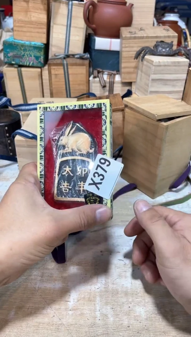 瓷片一**好直播定闪专用链接2513
