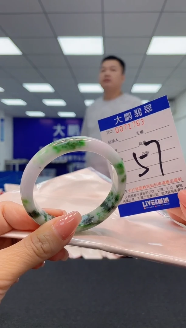 【闪购商品】翡翠未镶嵌手镯AAAAAAAAAA