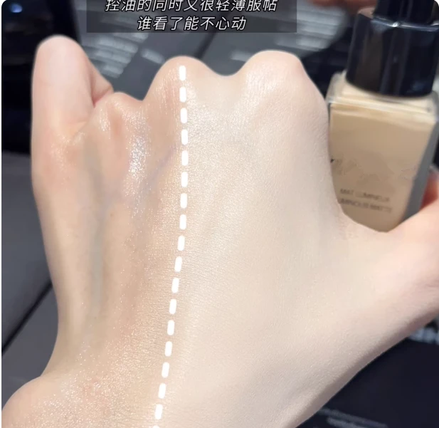 超模粉底液持久控油遮瑕亮肤持妆25ml