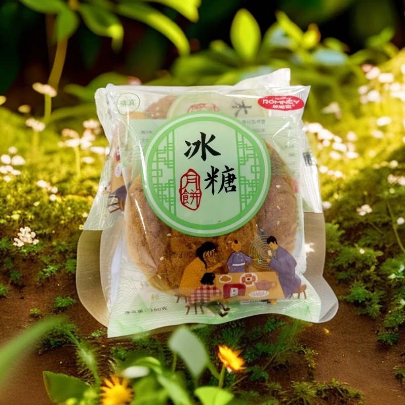 焱禾【圆满冰糖】中秋团圆内蒙特色月饼送人送礼好吃糕点