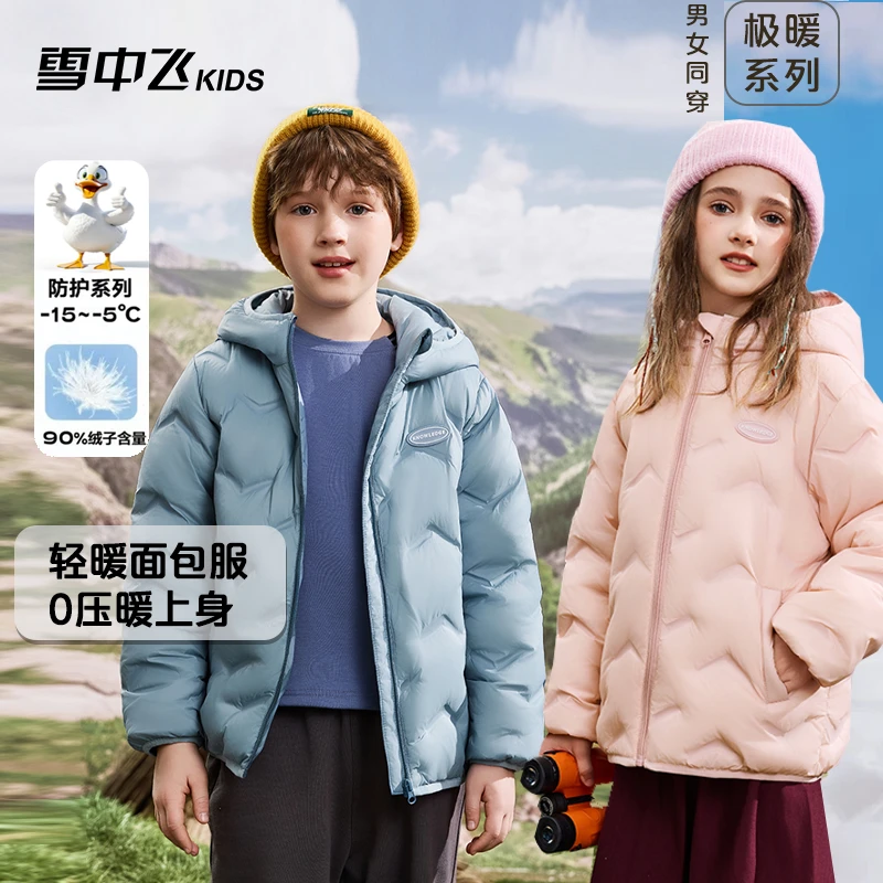 雪中儿童面包羽绒服亲子中大童加厚连帽外套-X401316996FXT