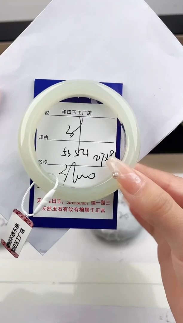 未镶嵌手镯和田玉39颜色微差无瑕疵