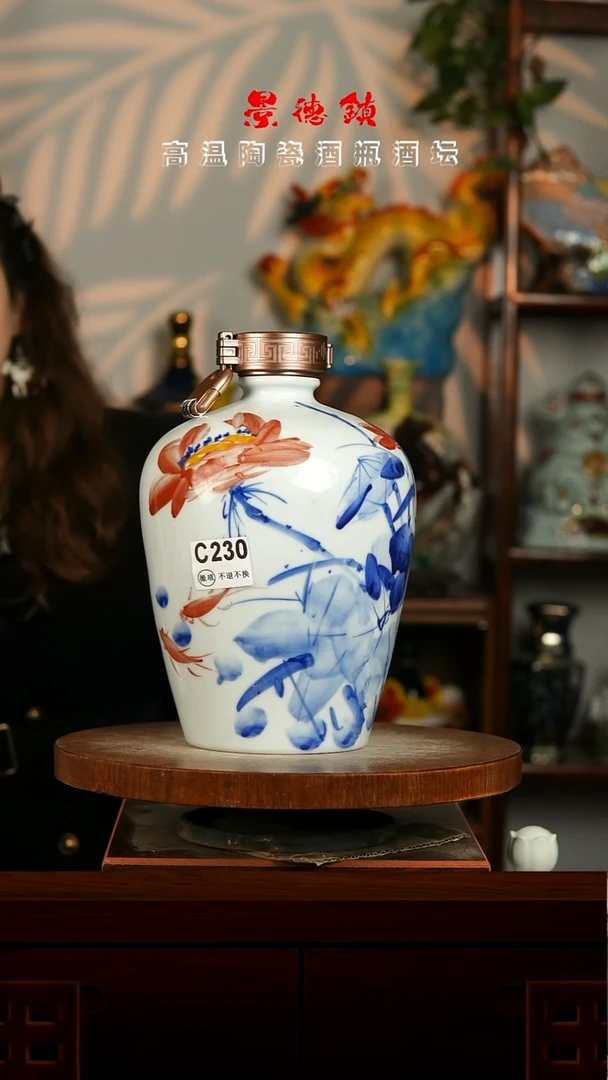 景德镇垚晶陶瓷微瑕5斤C230