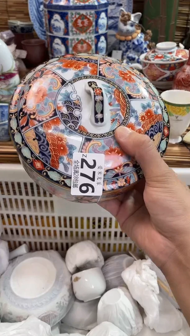 情**析全场满28包邮，陶瓷茶具瓷器