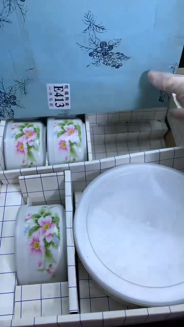 【闪购商品】瓷片旺福家一号商品