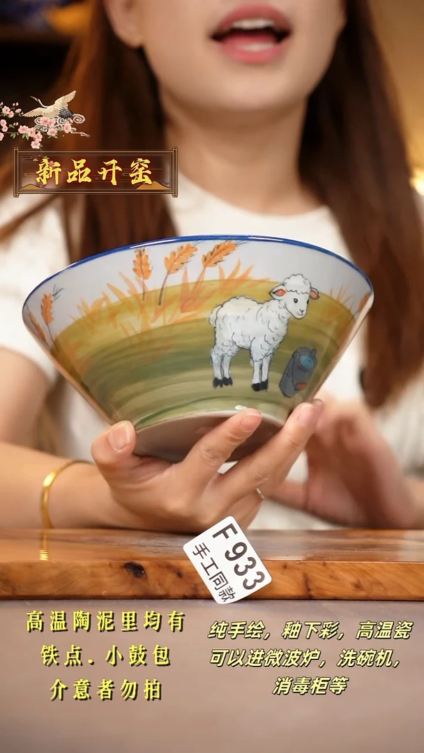 其他F933陶然集器瓷器