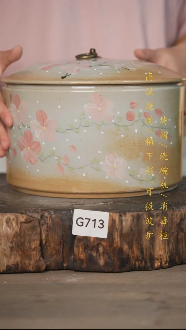 瓷片景德镇高温釉下彩可微波烤箱洗碗机713