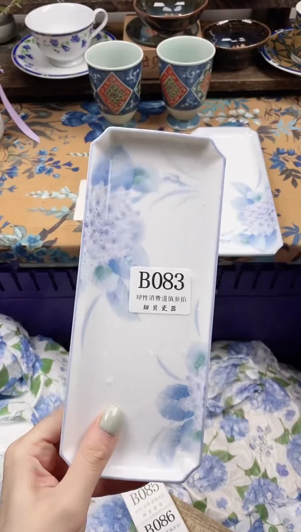 瓷片柚*s                B083