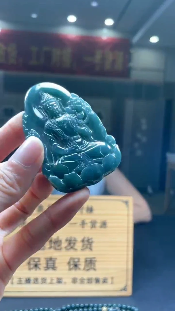 未镶嵌定制翡翠********361
