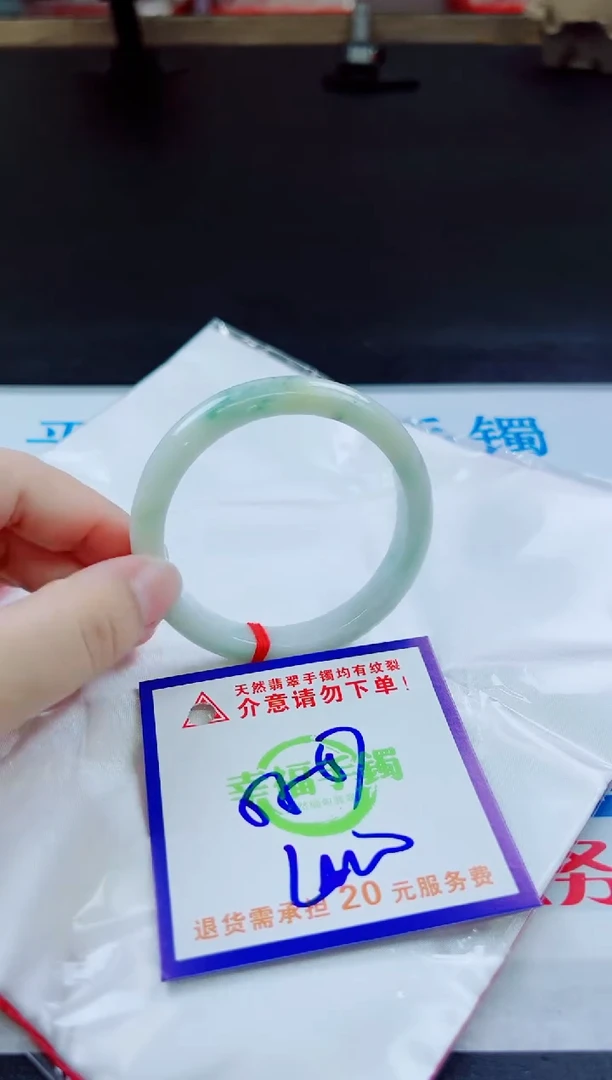 翡翠手镯未镶嵌天然缅甸翡翠A货！A货！A货！A货！A货！