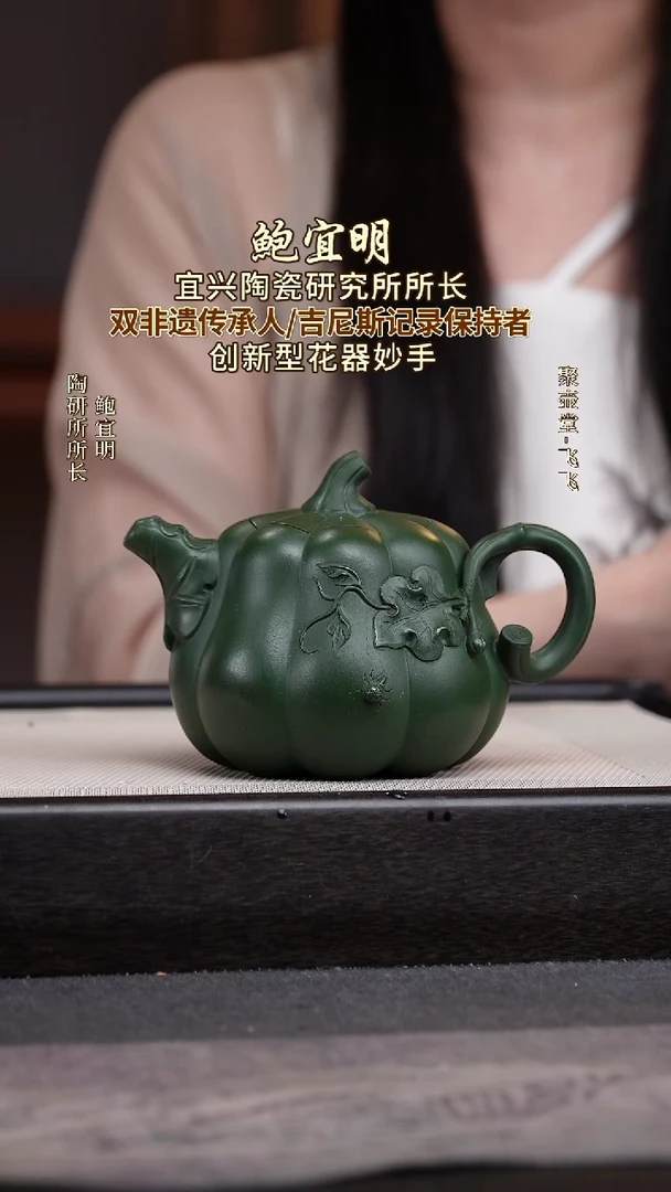 茶壶紫砂宜兴原矿紫砂壶