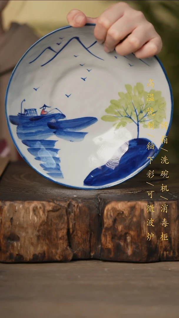 瓷片景德镇高温釉下彩可微波烤箱洗碗机