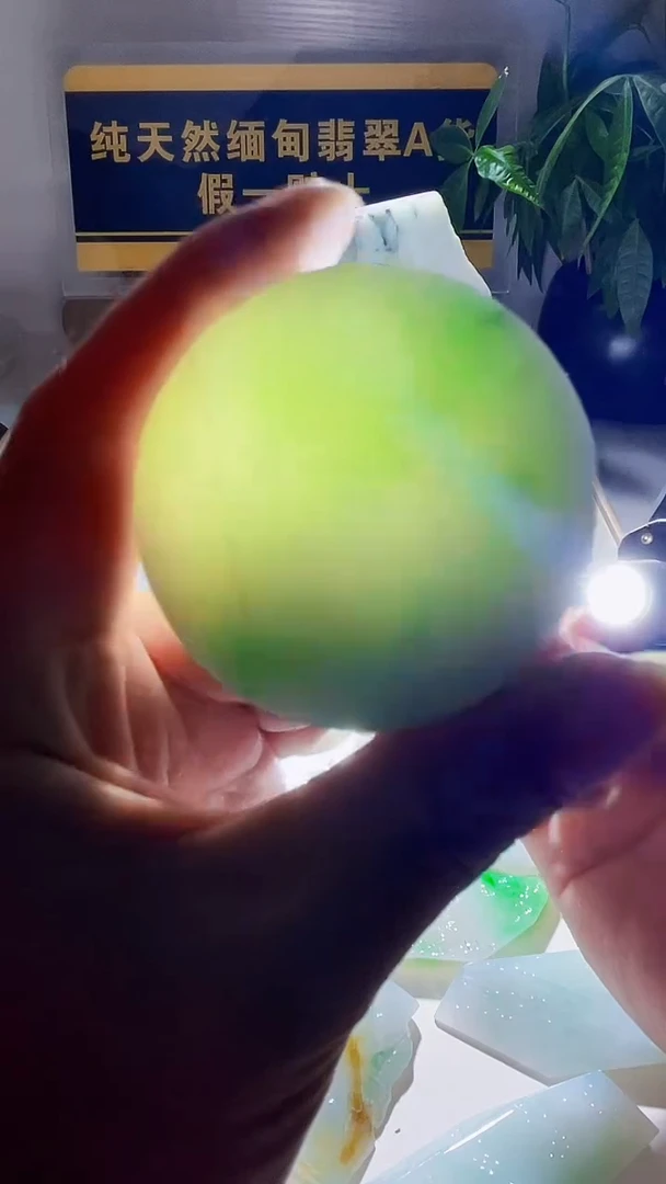 颈饰未镶嵌翡翠翡翠931